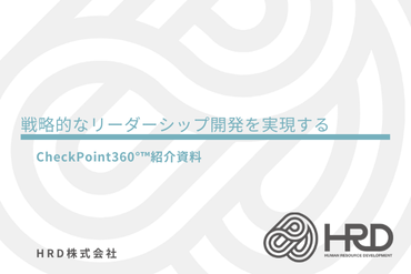 checkpoint360_banner